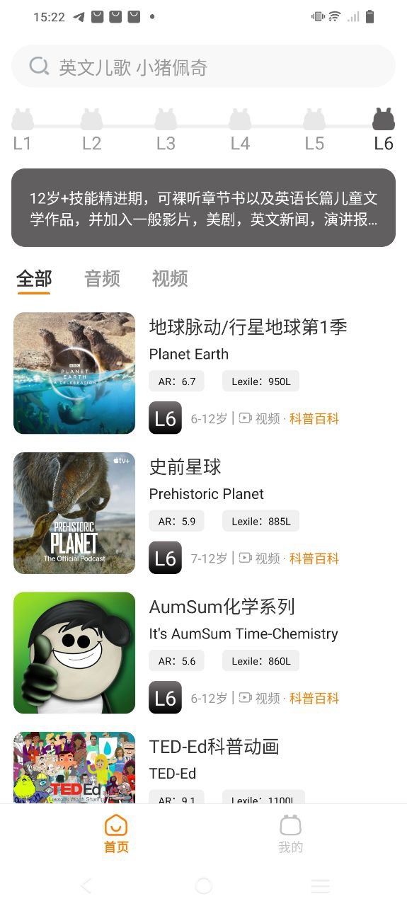 蓋世小寶