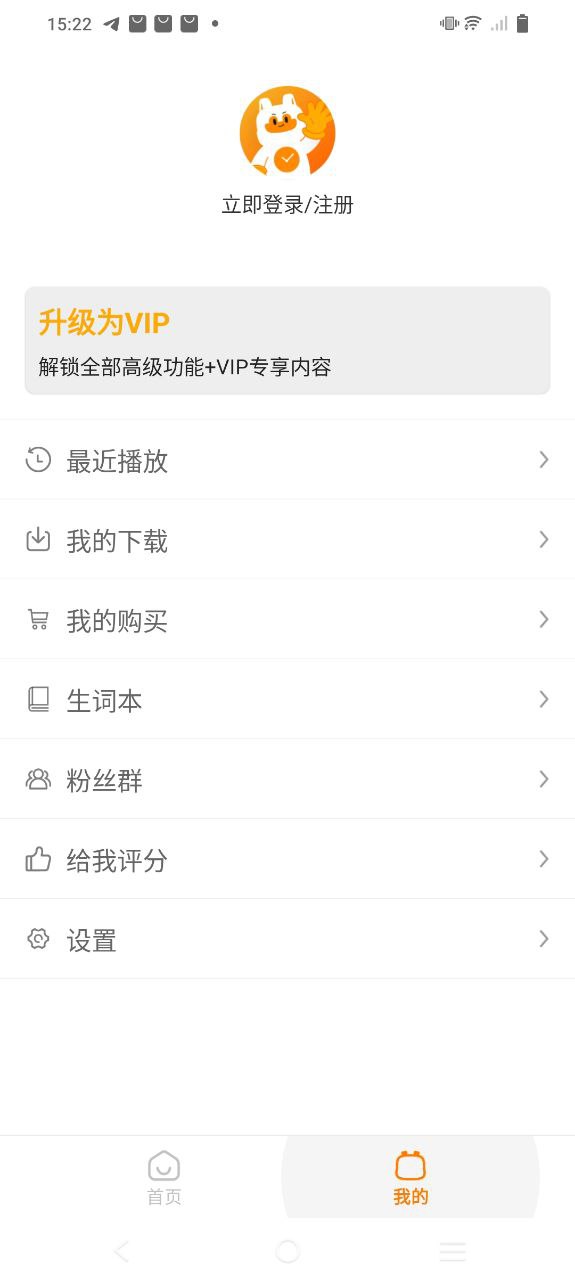 蓋世小寶