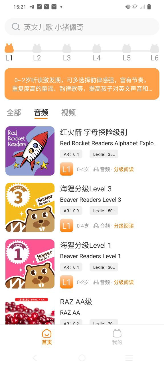 蓋世小寶