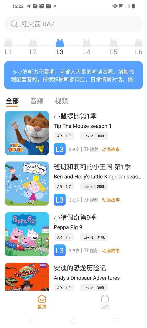蓋世小寶