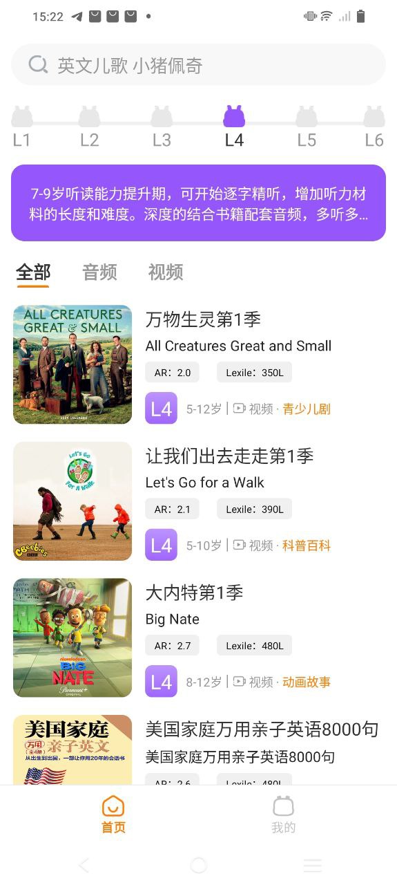 蓋世小寶