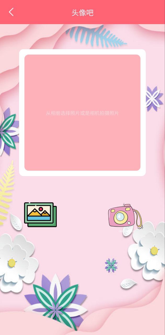 全能美顏相機(jī)
