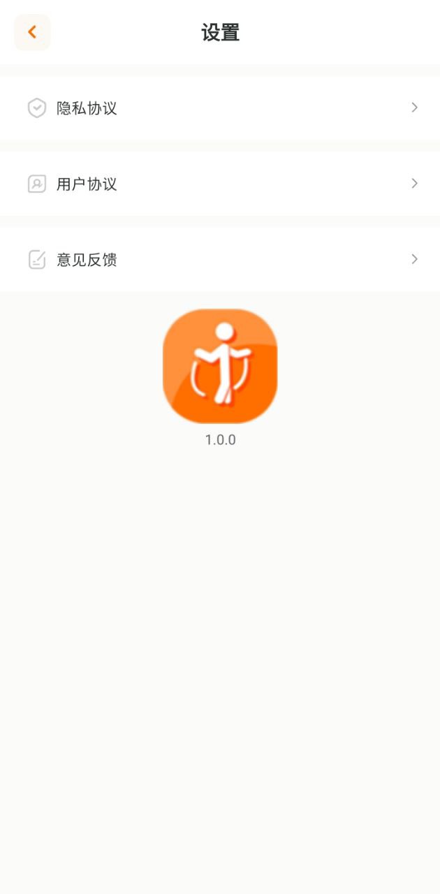 跳繩計(jì)數(shù)天天練