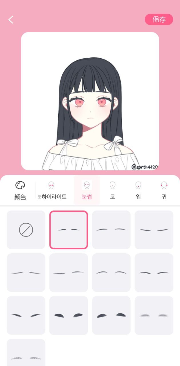 捏臉醬