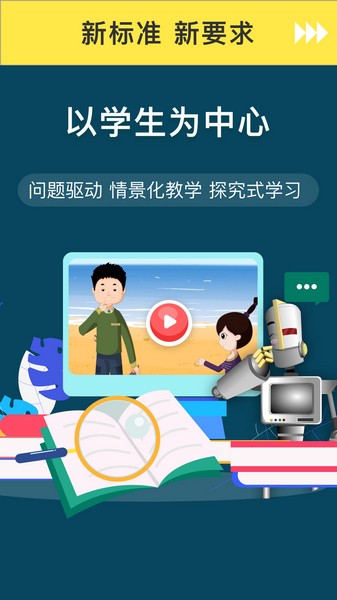 學有義方