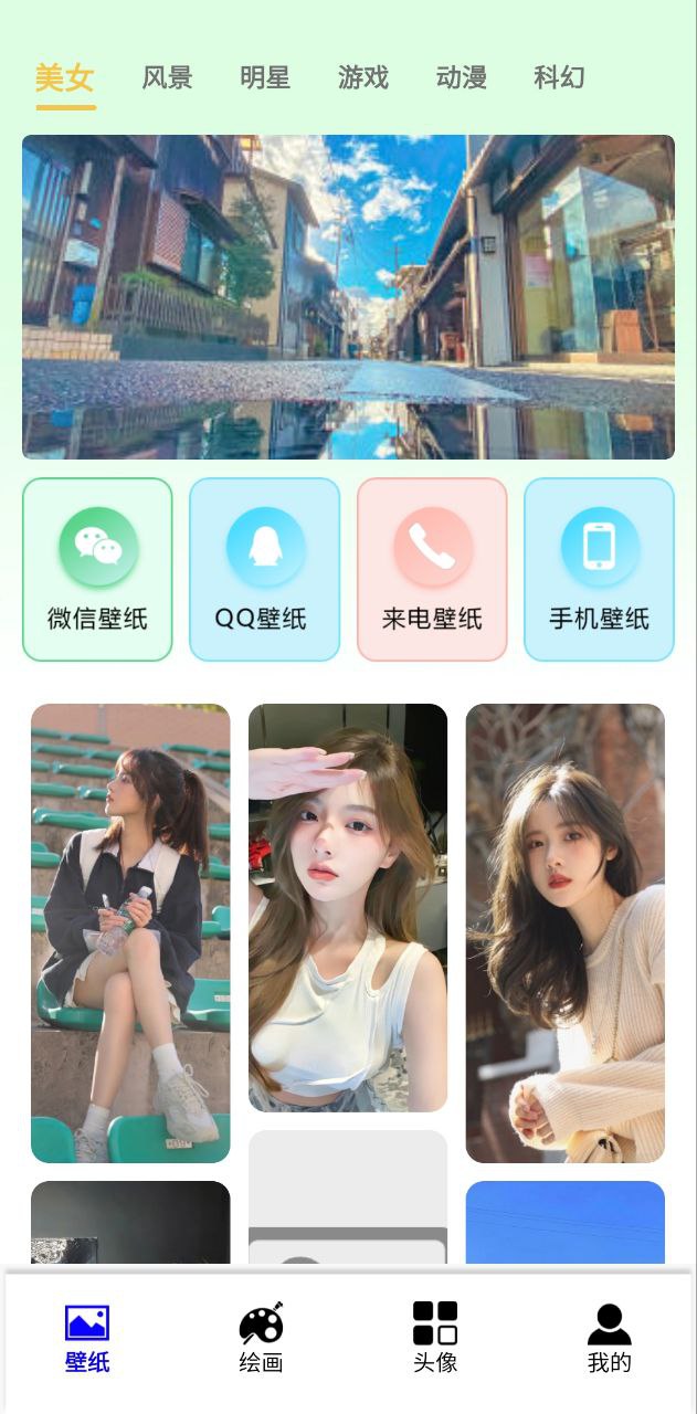 無染二次元盒子