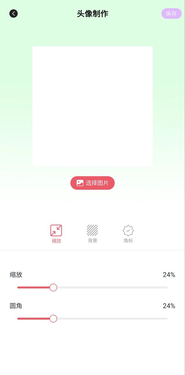 無染二次元盒子