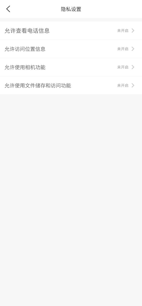 天天影視大全極速版