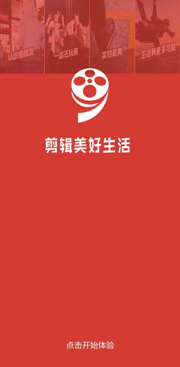 視頻剪輯制作穎憶版