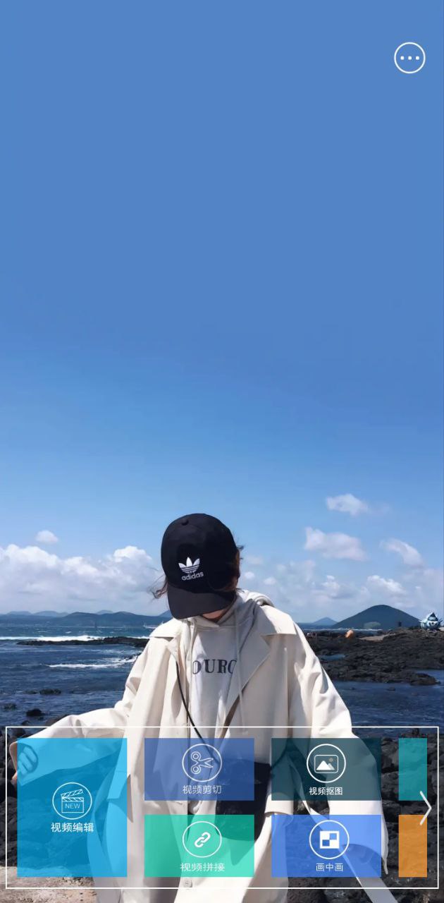 視頻剪輯制作穎憶版