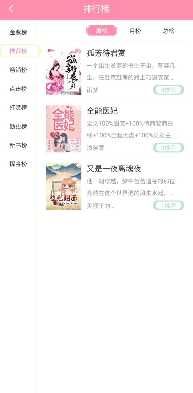華夏天空
