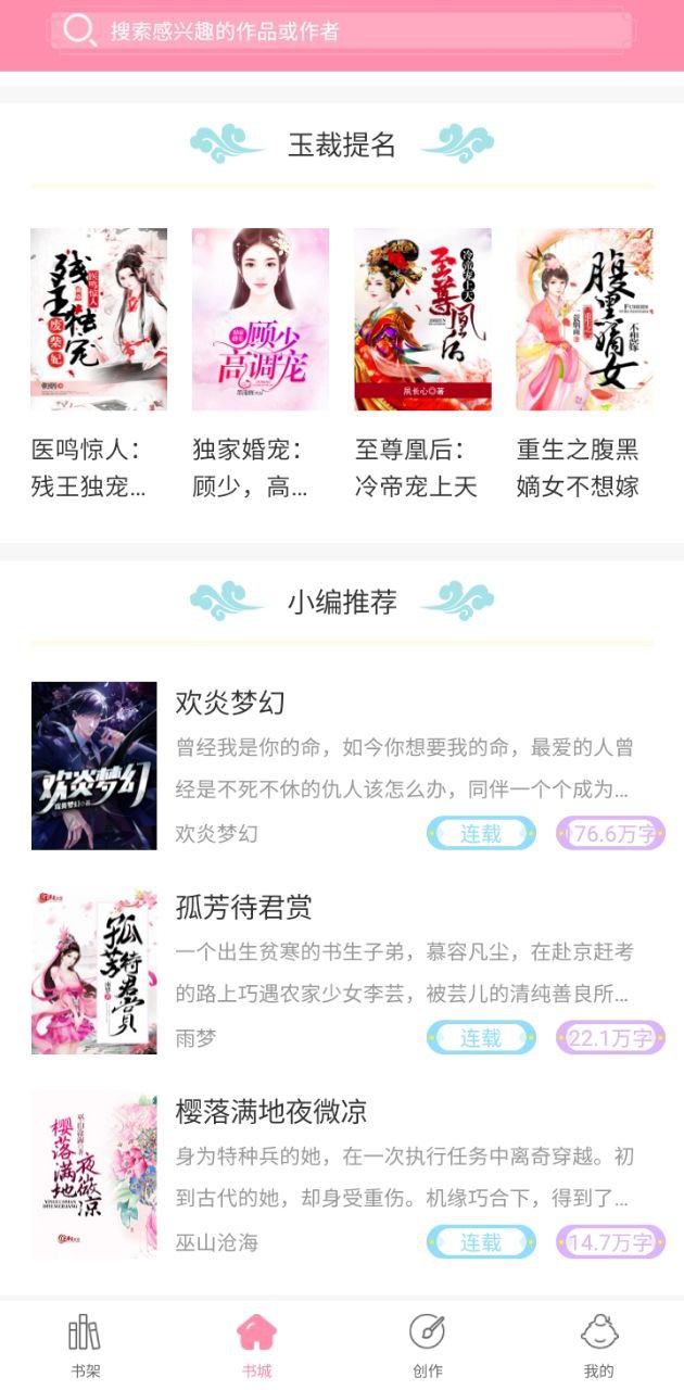 華夏天空