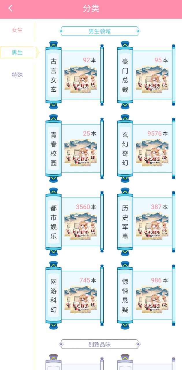 華夏天空