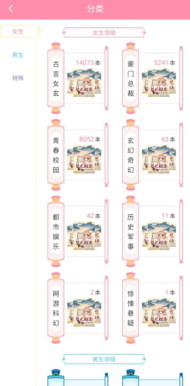 華夏天空