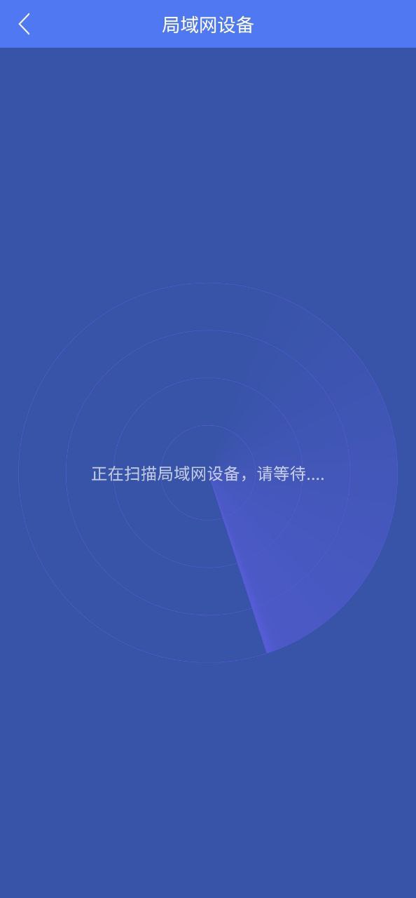 鄰里WiFi密碼
