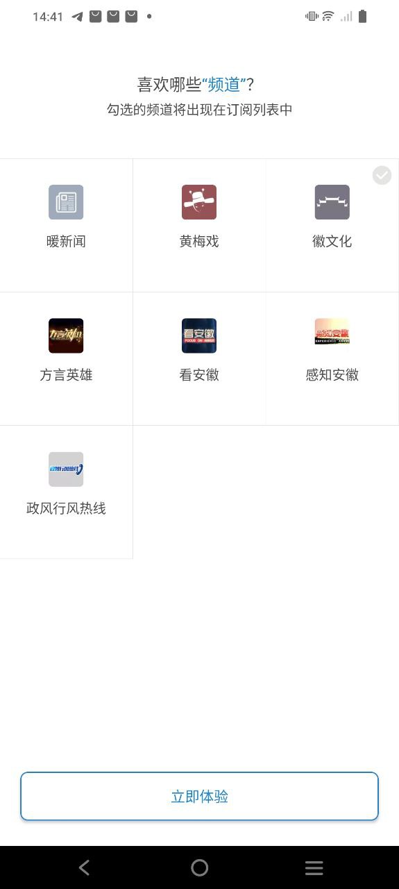 海豚視界