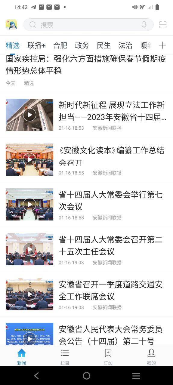 海豚視界