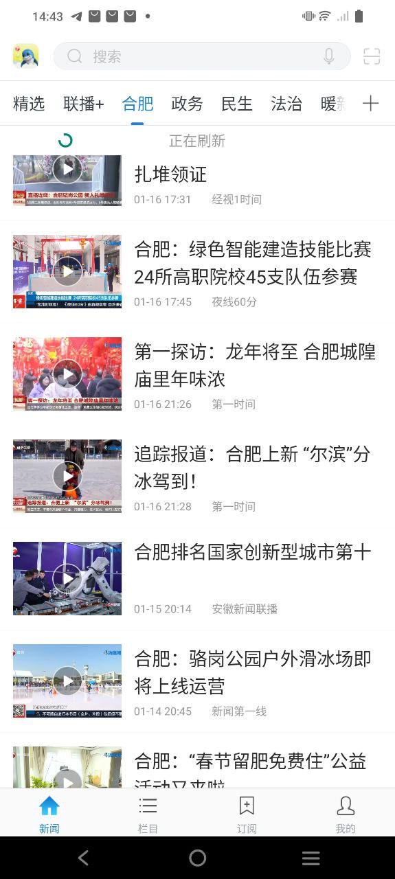 海豚視界