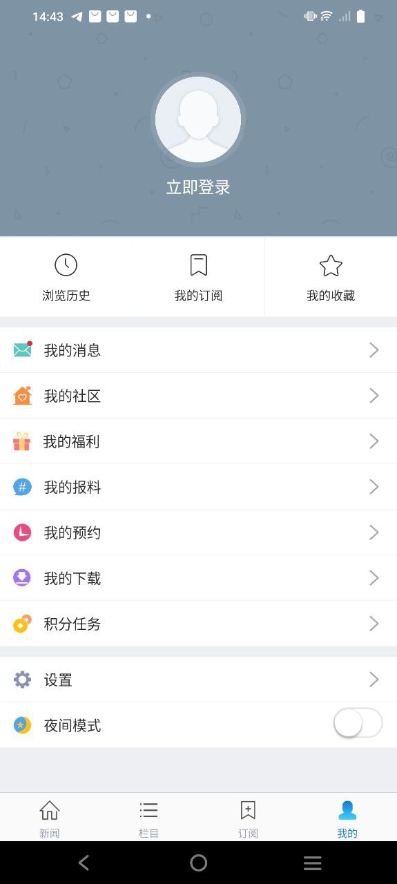 海豚視界