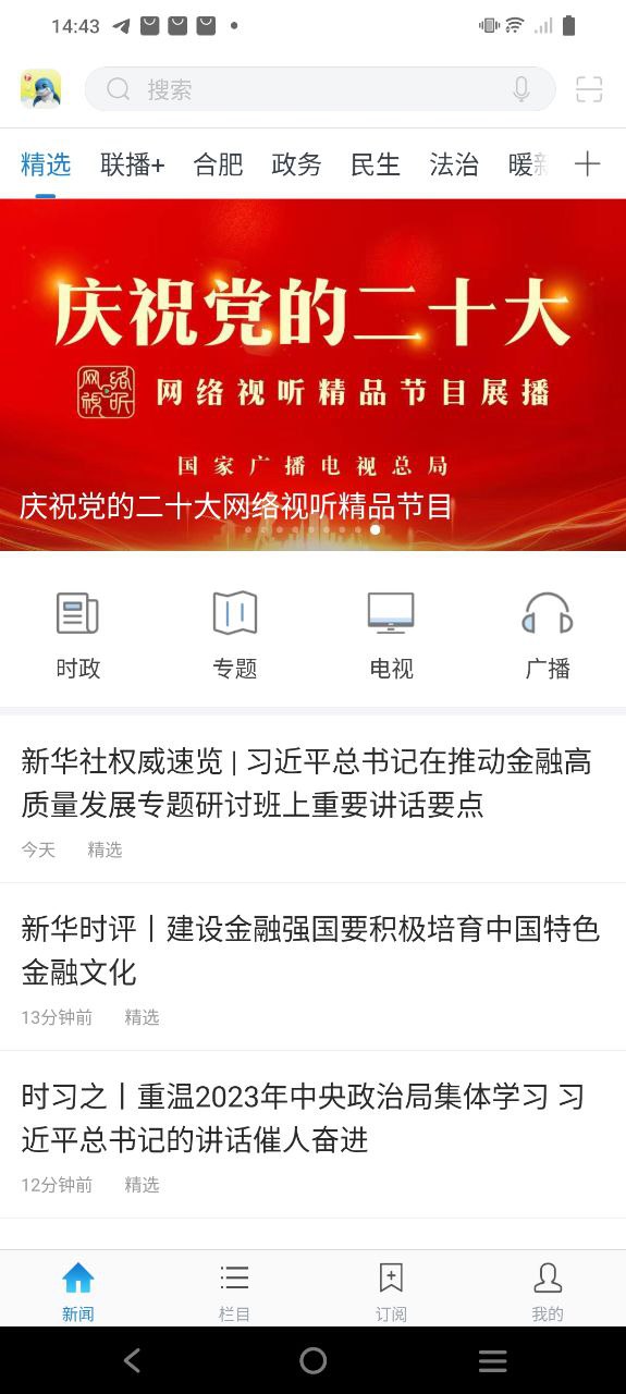 海豚視界