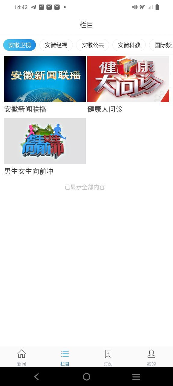海豚視界