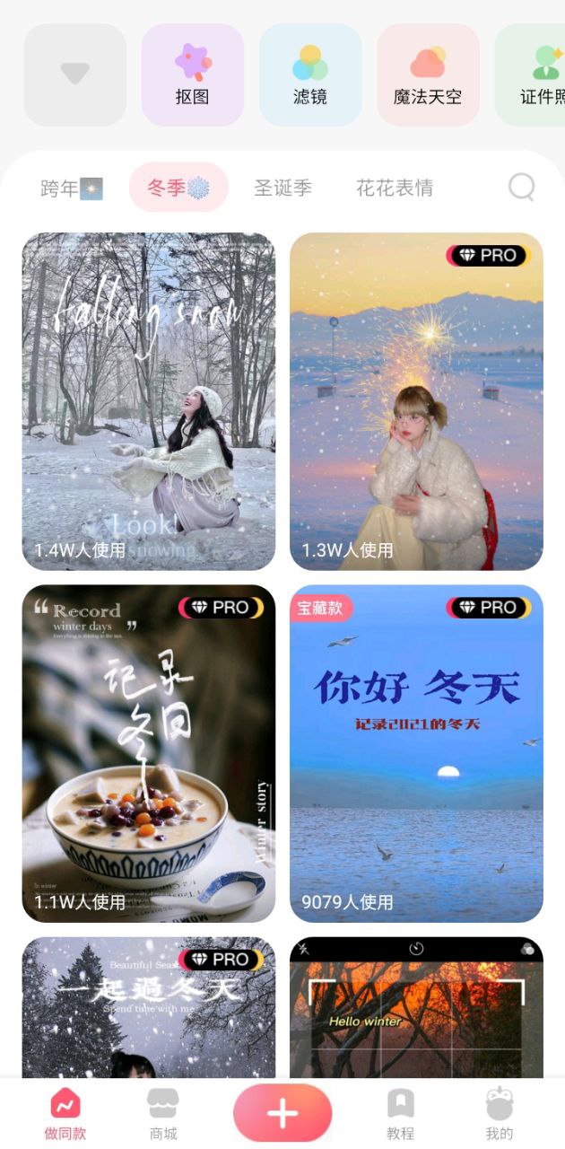 馬卡龍玩圖