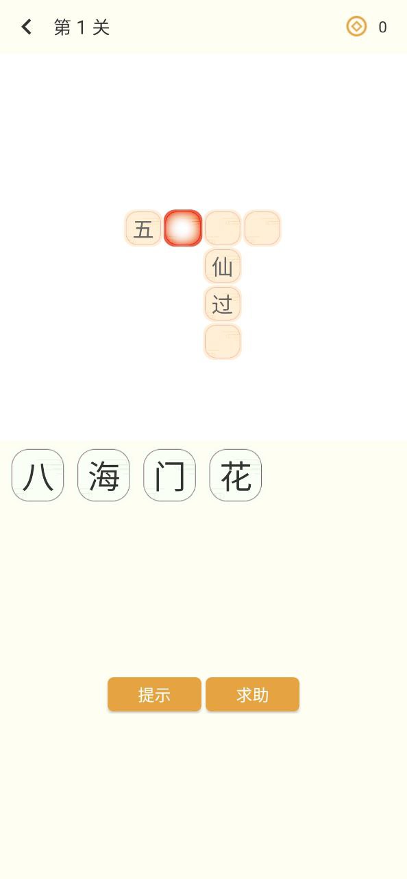 詩詞中華