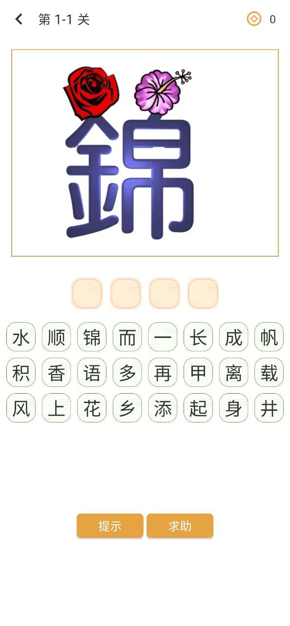 詩詞中華