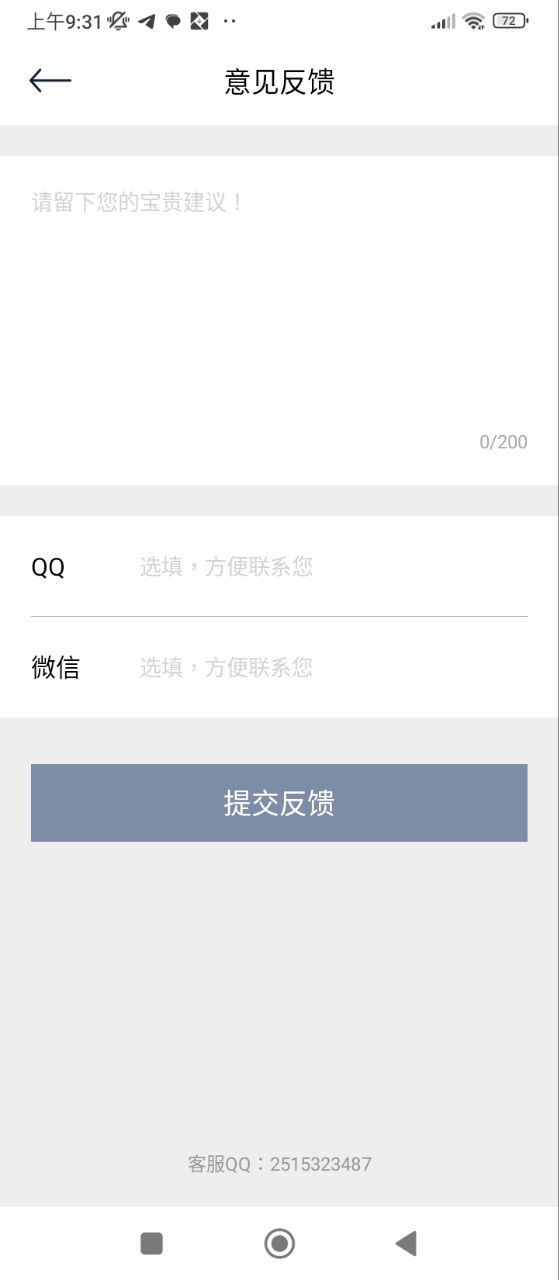 視頻剪輯編輯