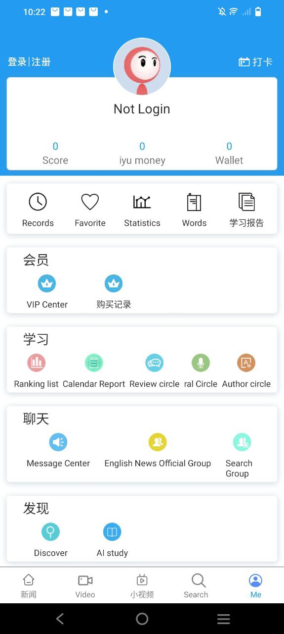 英語閱讀