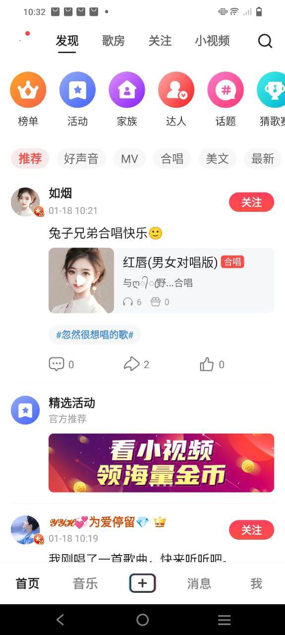 開心微微