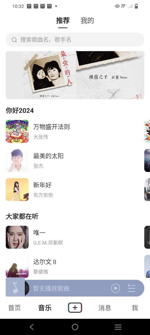 開心微微