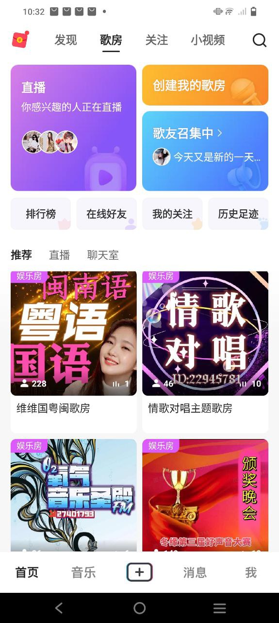 開心微微