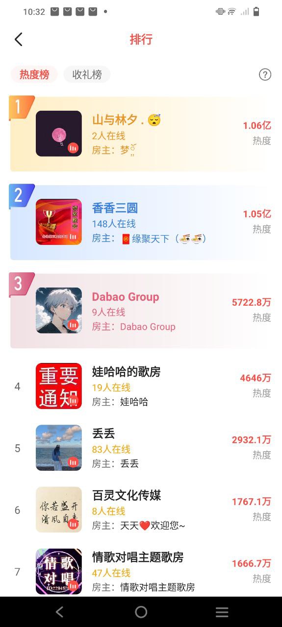 開心微微