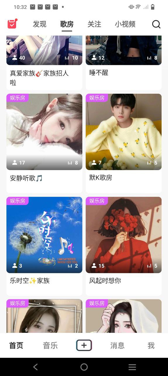 開心微微