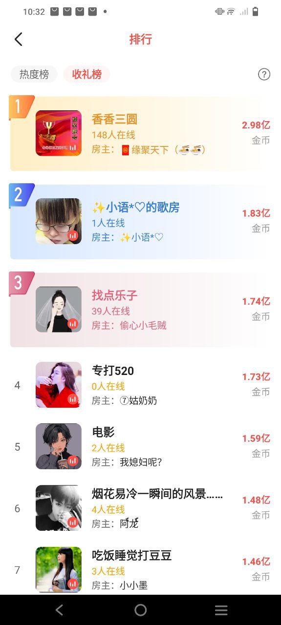 開心微微