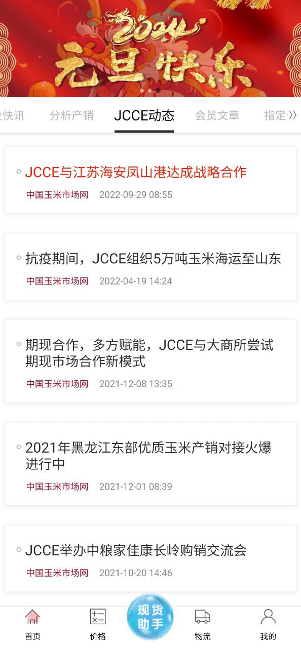 玉米寶