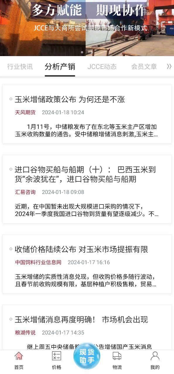 玉米寶