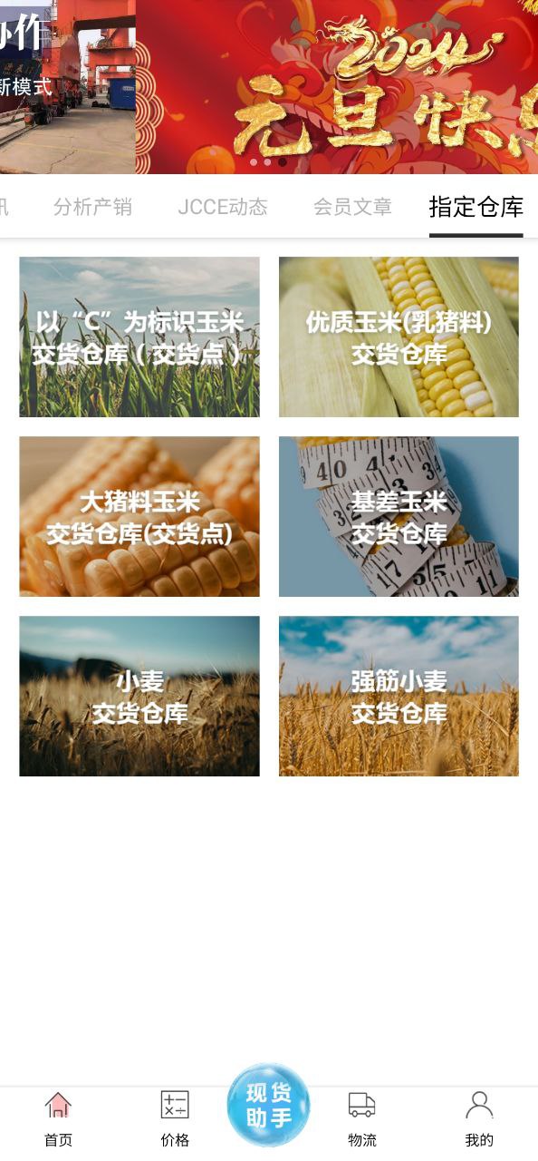 玉米寶