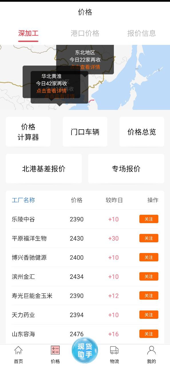 玉米寶