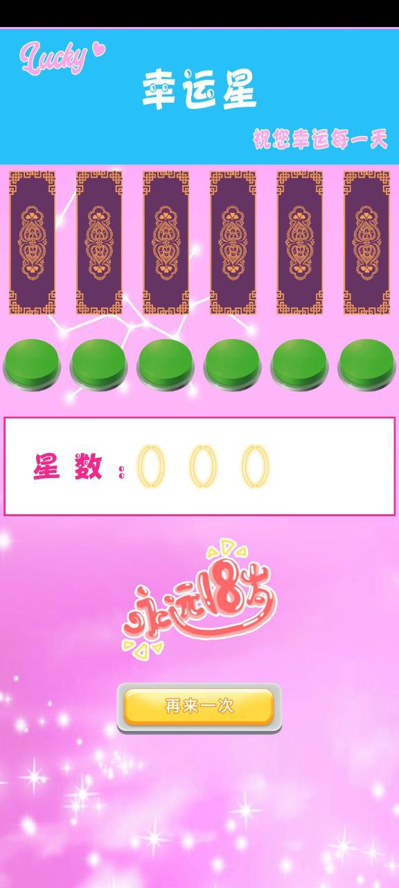 美顏換臉相機