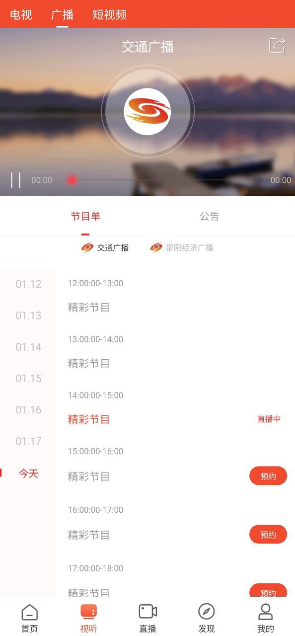 愛上邵陽