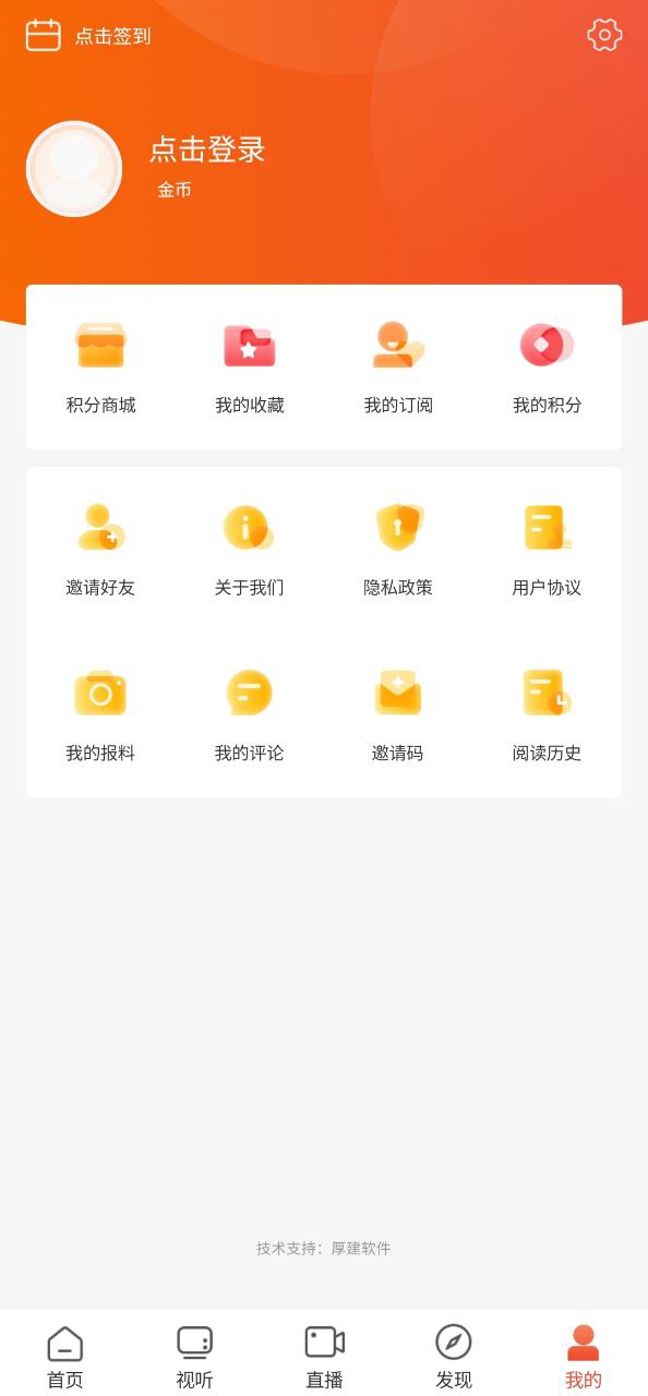 愛上邵陽(yáng)