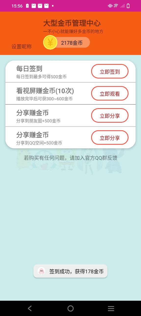 桌面萌寵