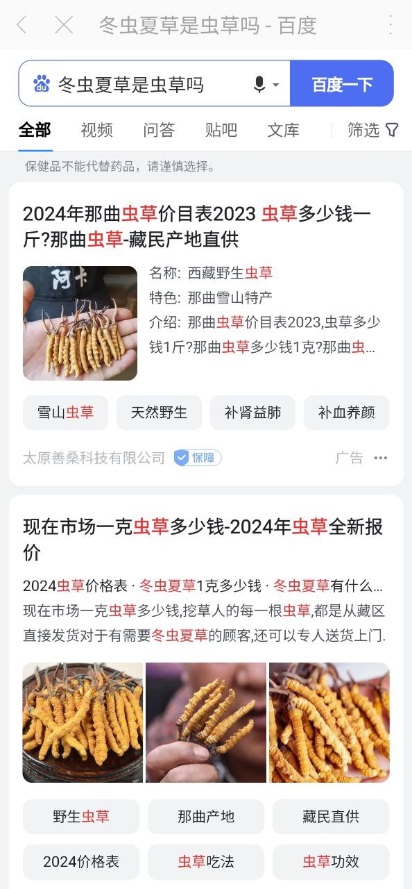 新聞早知道