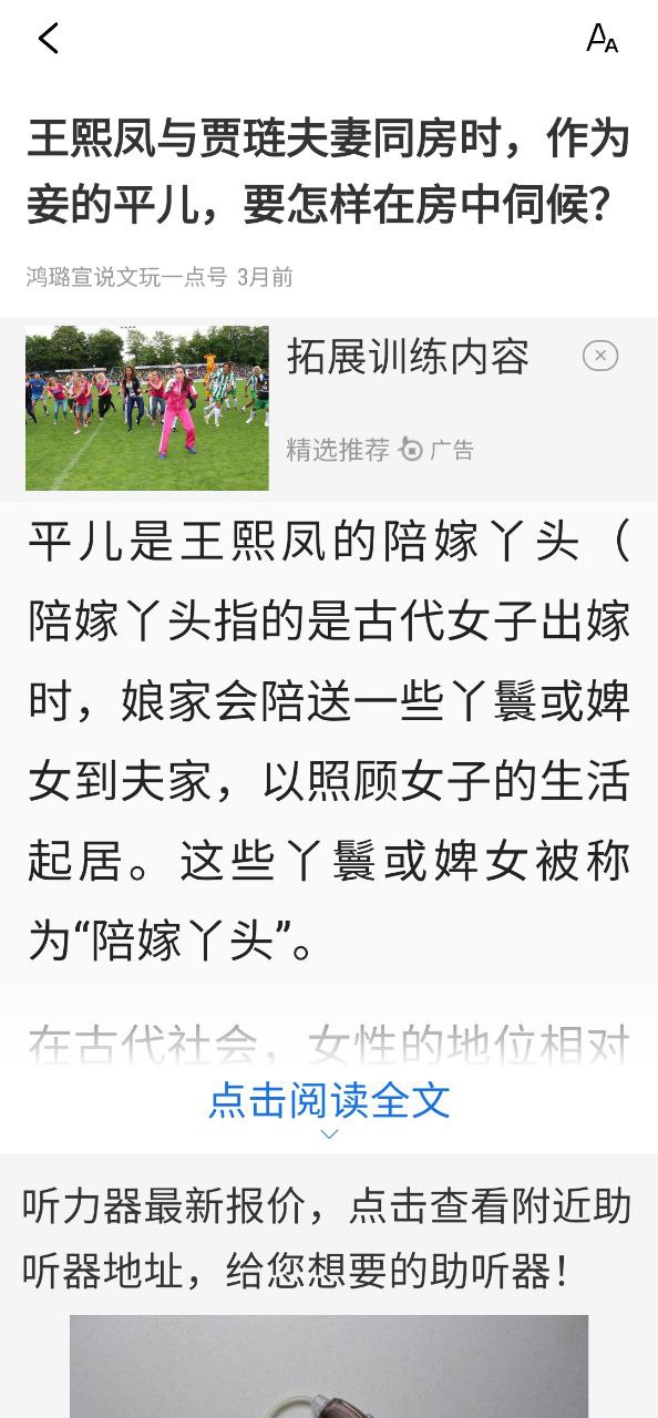 新聞早知道
