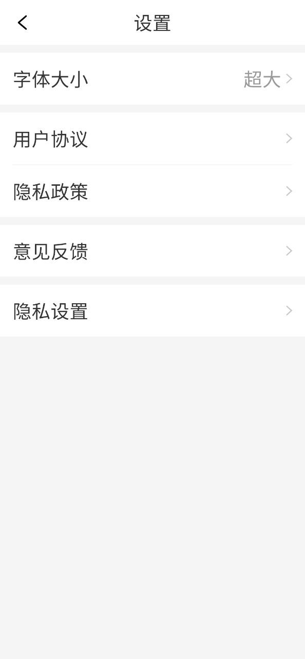 新聞早知道