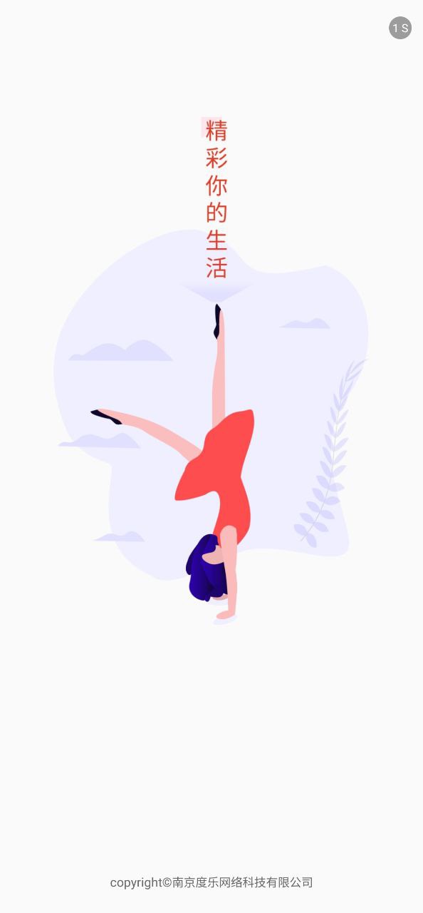 舞蹈教考通