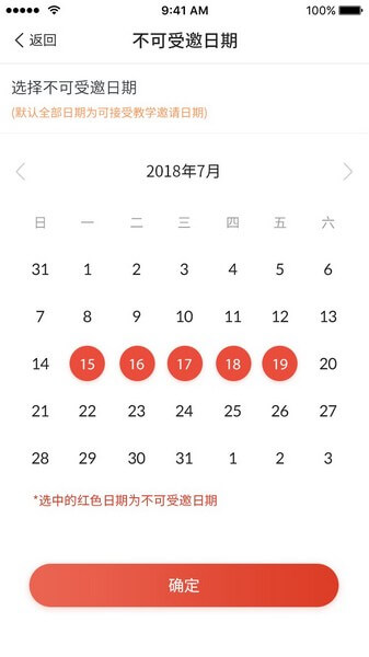 舞蹈教考通