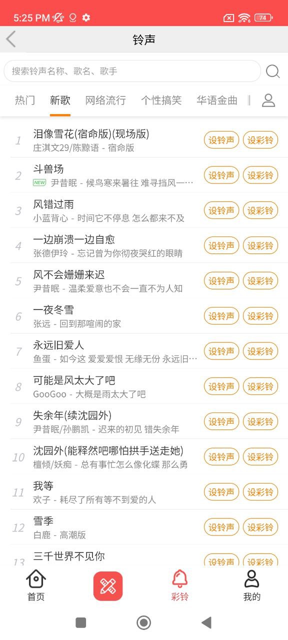 頭像精靈